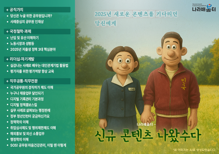 공지사항
